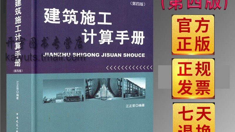 上海商业综合体机电安装工程公司：揭秘机电安装的奥秘